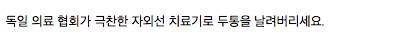 실제로 판매되었던 특이한 발명품.jpg