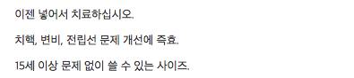 실제로 판매되었던 특이한 발명품.jpg