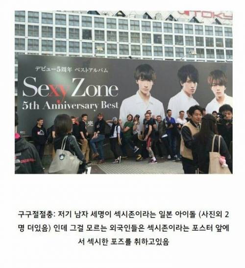 여기가 섹시존인가.jpg