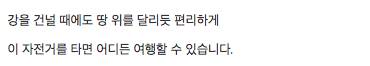 실제로 판매되었던 특이한 발명품.jpg