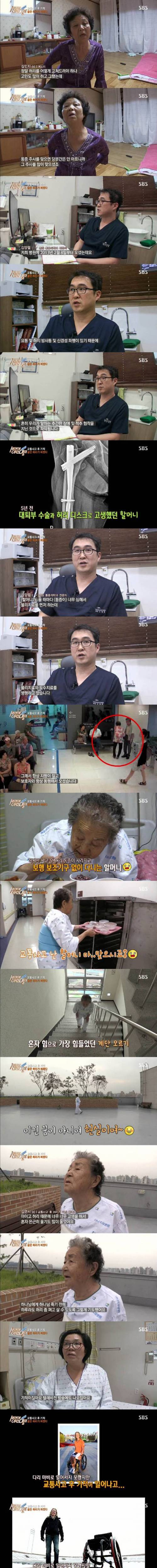 의학적으로 설명이 불가능한 세상에 이런일이.jpg