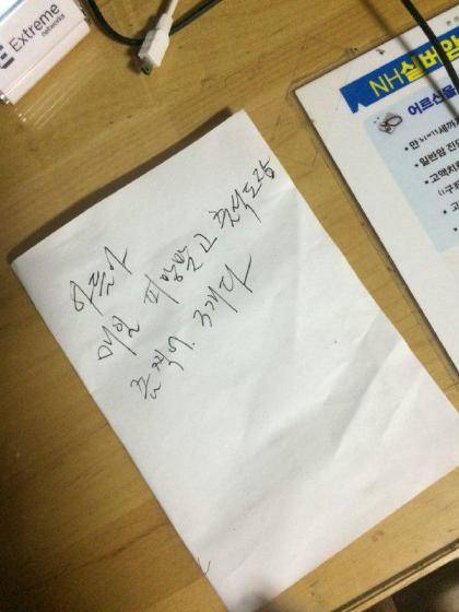 해외여행 가시는 엄마의 편지.jpg