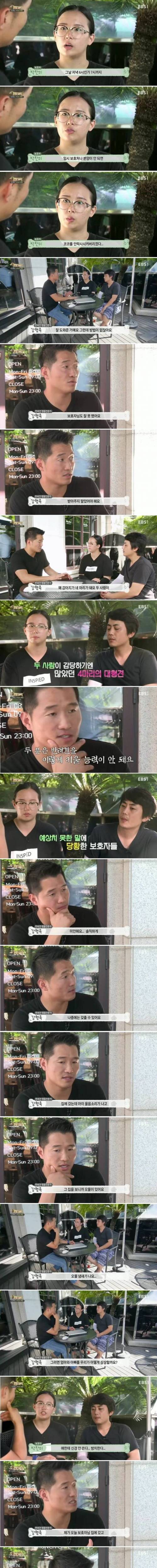 서열을 만들면 절대 안된다.jpg