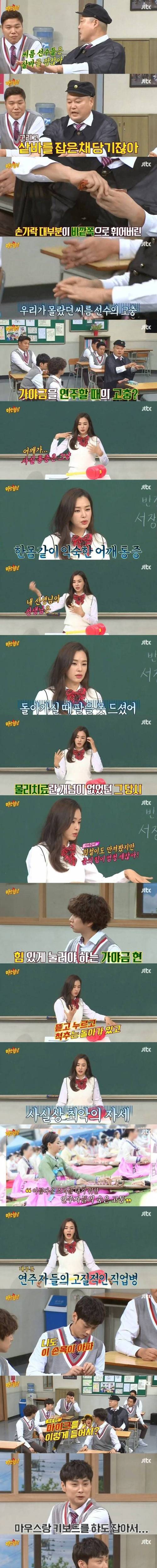 고질적인 직업병.jpg