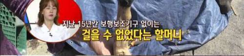 의학적으로 설명이 불가능한 세상에 이런일이.jpg