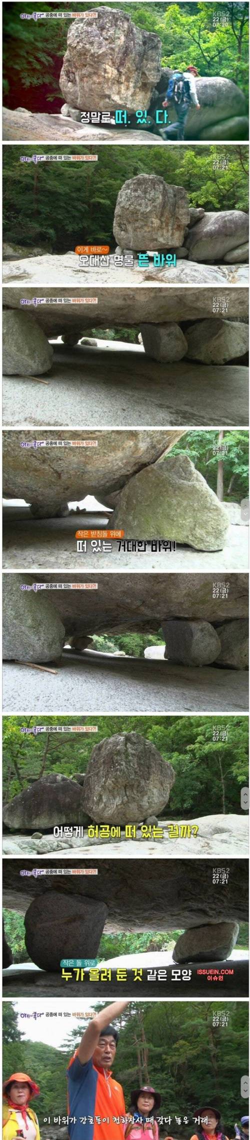 강호동의 위엄.jpg