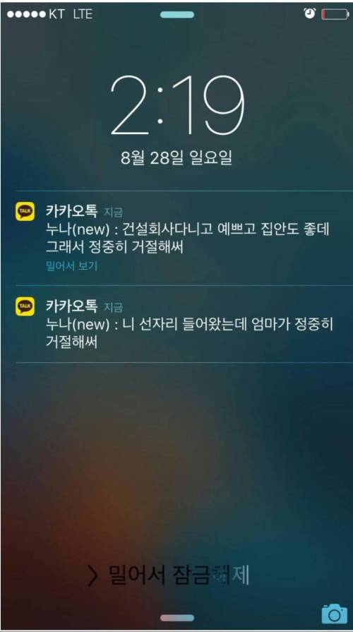 아들아 너는 아직 준비가 안됐다 .jpg