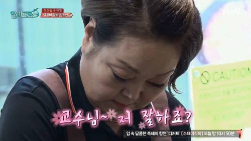 닭갈비집 알바생의 깨달음.jpg