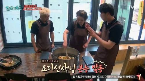 닭갈비집 알바생의 깨달음.jpg