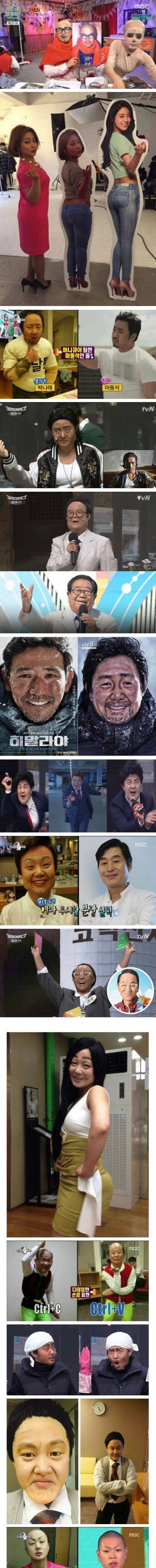 박나래 분장 모음.jpg
