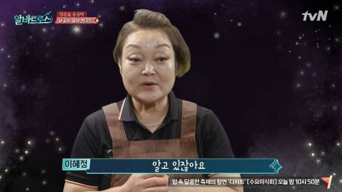 닭갈비집 알바생의 깨달음.jpg