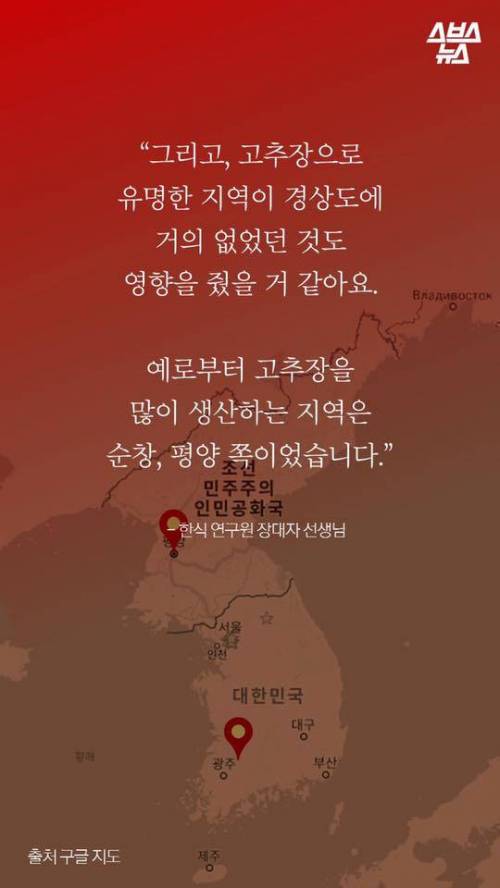 경상도 사람들은 모르는 음식? .jpg