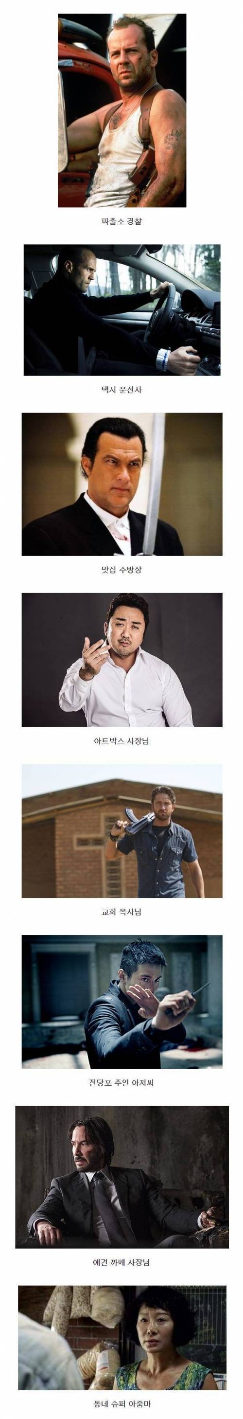 안전한 동네.jpg