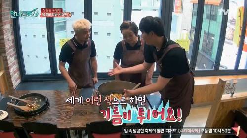 닭갈비집 알바생의 깨달음.jpg