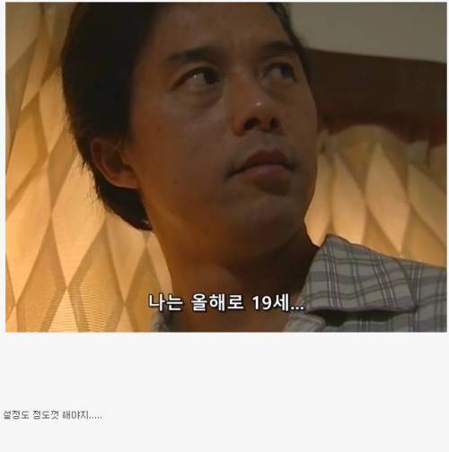 몰입 깨는 자막.jpg