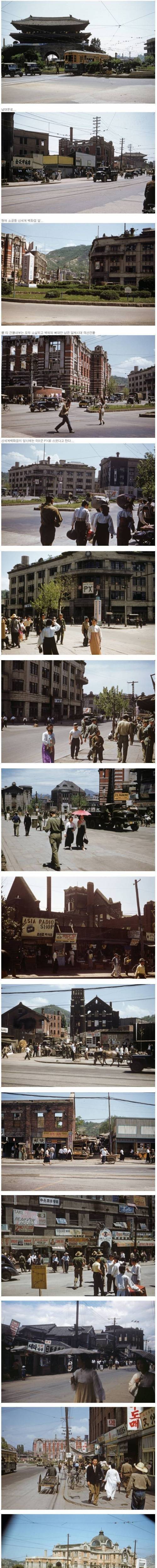 1953년 전쟁 직후의 서울.jpg