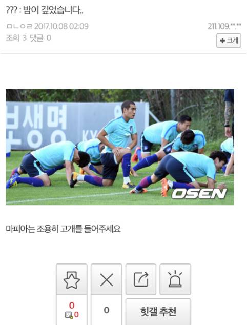 ??? : 밤이 깊었습니다...jpg
