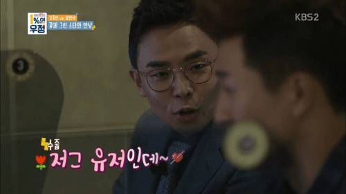 홍진호와 이순신.jpg