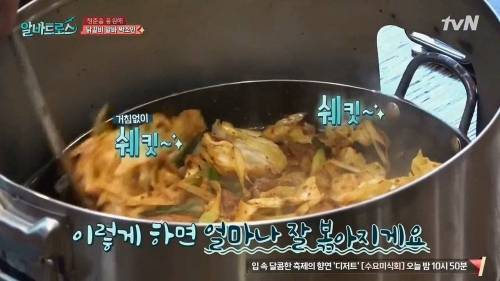 닭갈비집 알바생의 깨달음.jpg