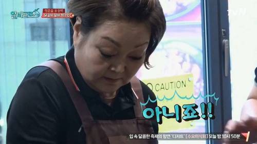 닭갈비집 알바생의 깨달음.jpg