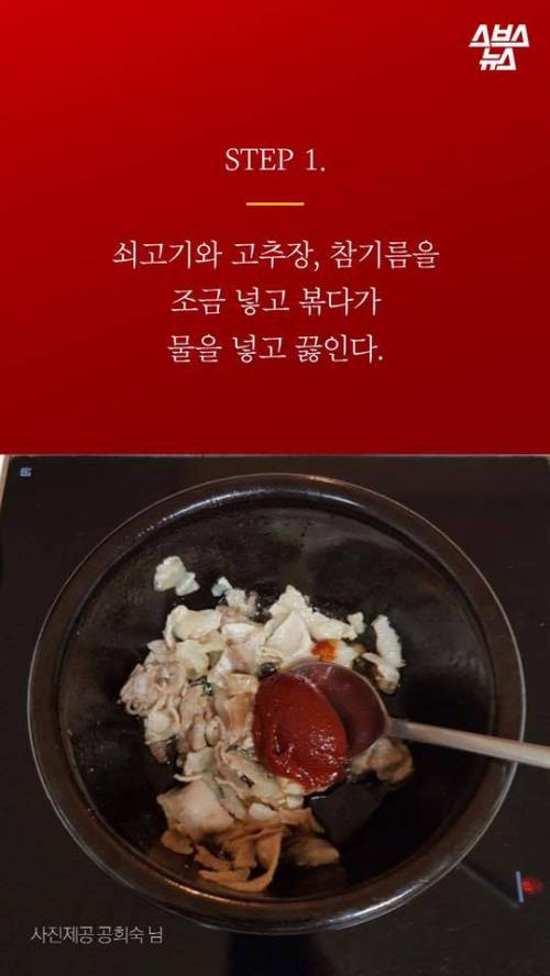 경상도 사람들은 모르는 음식? .jpg