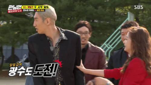 진심 빡친 광수.jpg