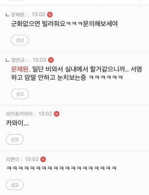 어머니의 군화.jpg