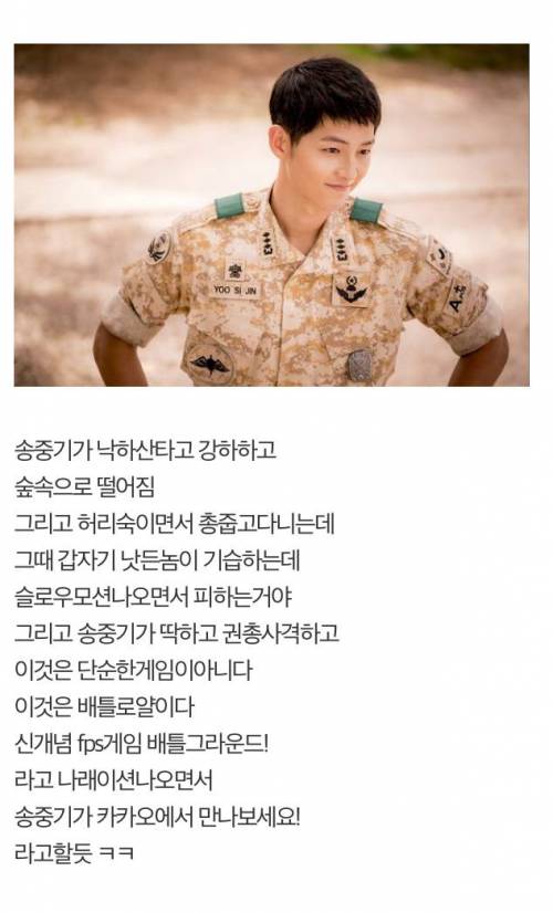 카카오 배틀그라운드//티비 및 영화관 광고 유출.jpg