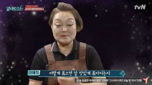 닭갈비집 알바생의 깨달음.jpg