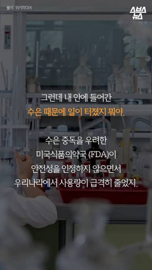 빨간약 올바로 바르는 방법.jpg