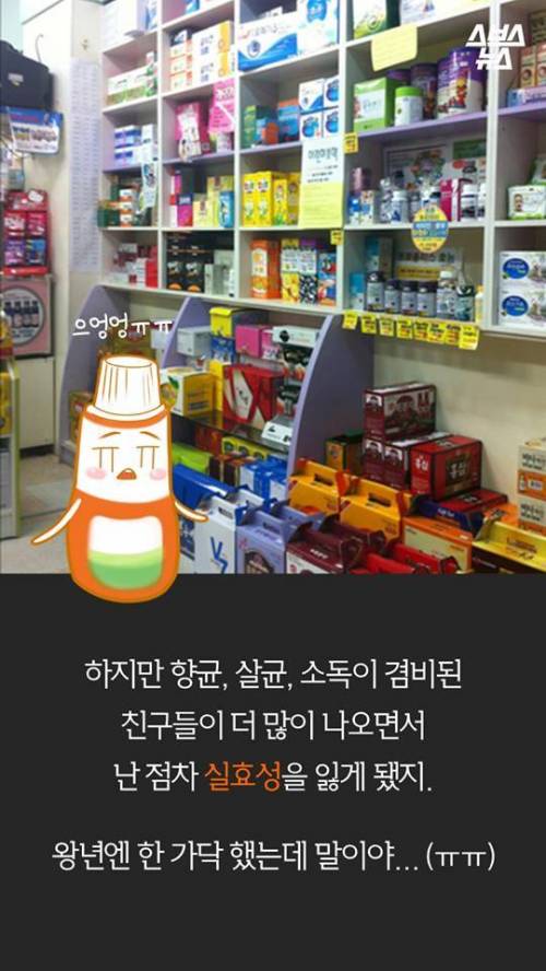 빨간약 올바로 바르는 방법.jpg