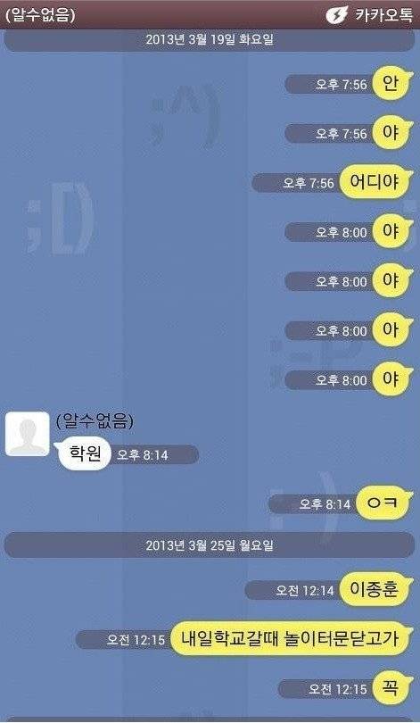 남동생과 카톡하는 수지와 아이유 비교.jpg