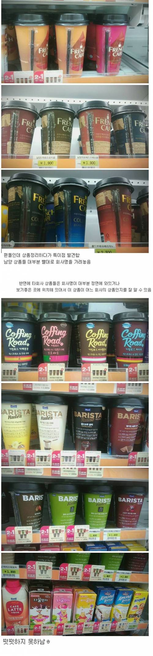 빨대로 매출올리려는 회사.jpg