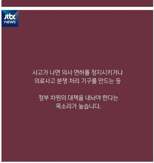 중국 성형 관광이 급감한 이유.jpg