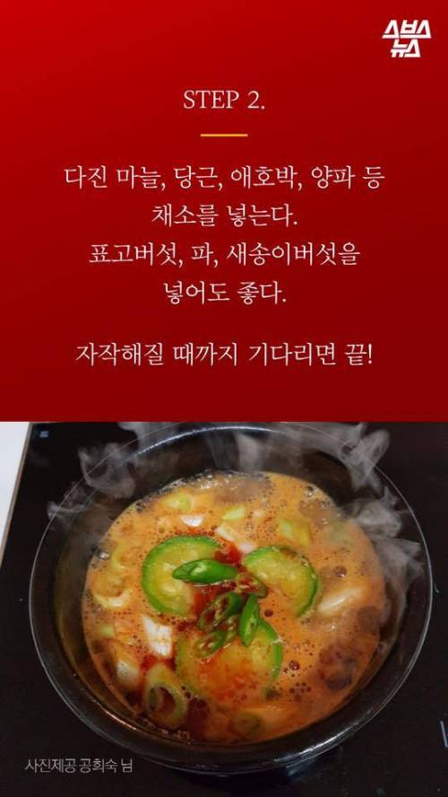 경상도 사람들은 모르는 음식? .jpg