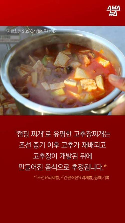 경상도 사람들은 모르는 음식? .jpg