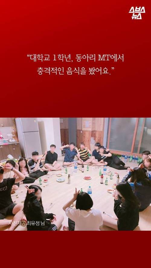 경상도 사람들은 모르는 음식? .jpg