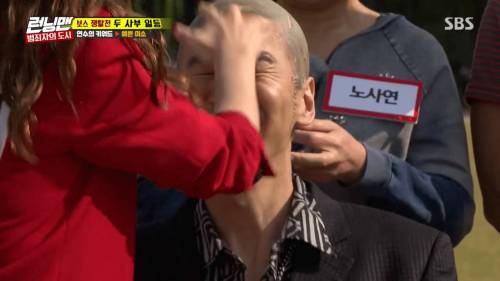 진심 빡친 광수.jpg