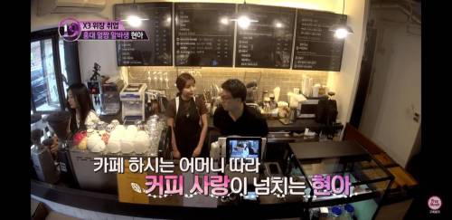 위장 취업한 현아.jpg