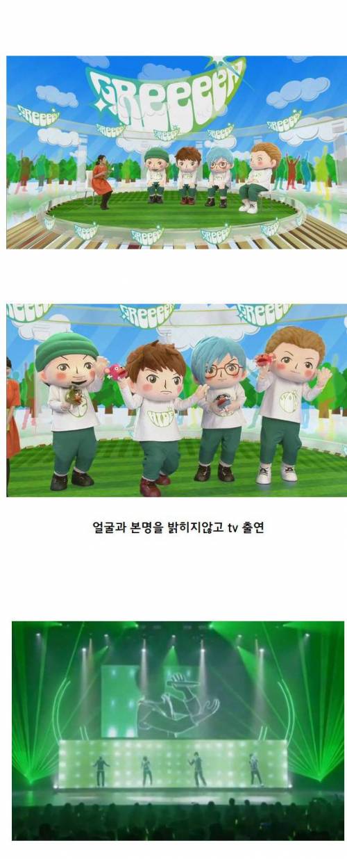 열도의 아이돌 컨셉.jpg