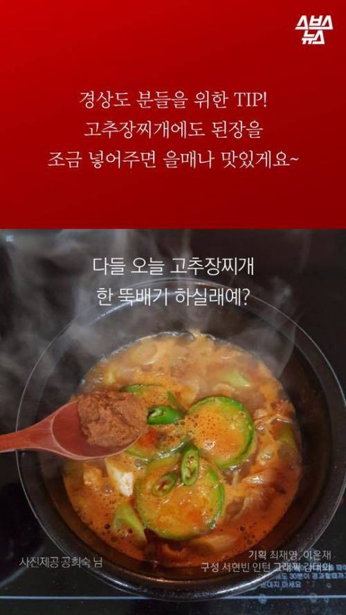 경상도 사람들은 모르는 음식? .jpg