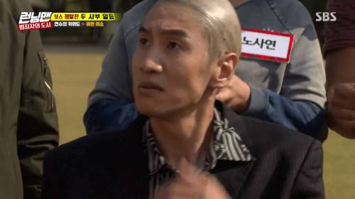 진심 빡친 광수.jpg
