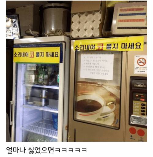 소리내어 코 풀지 마세요.jpg