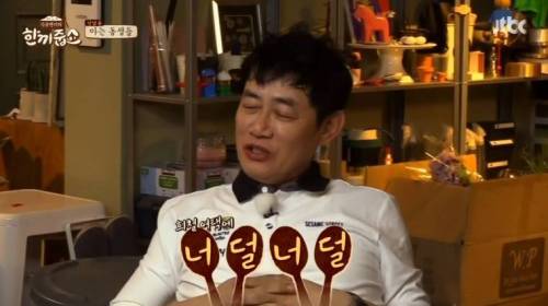 우리나라의 존댓말이 없어졌으면 좋겠어.jpg
