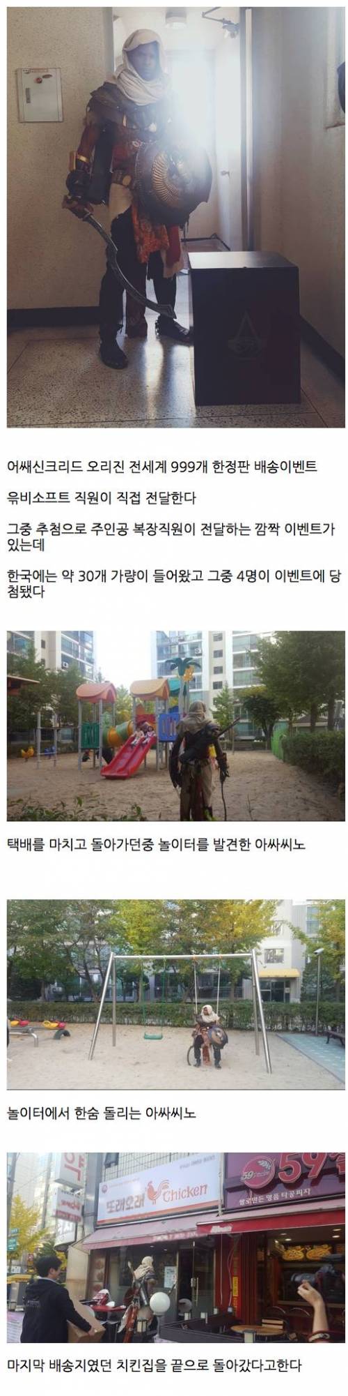 이 세상 택배가 아니다!.jpg