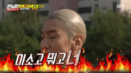 진심 빡친 광수.jpg