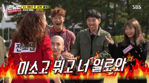 진심 빡친 광수.jpg