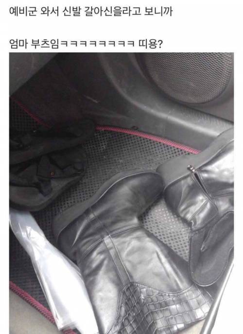 어머니의 군화.jpg