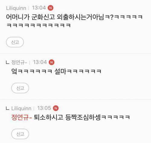 어머니의 군화.jpg