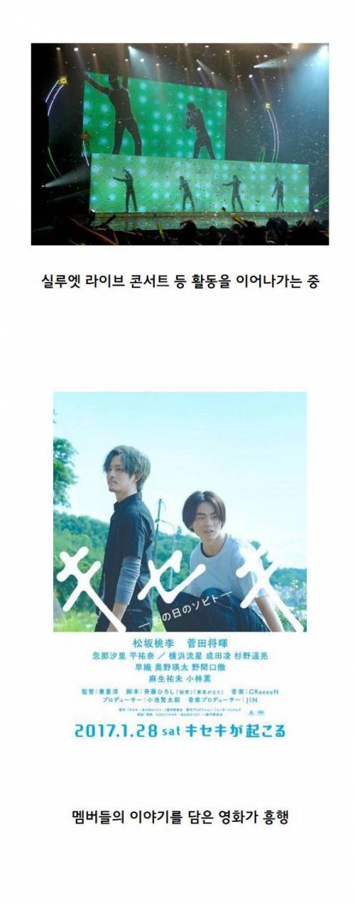 열도의 아이돌 컨셉.jpg